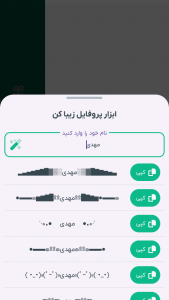 اسکرین شات 6 برنامه ‏‏‏بله Cleaner