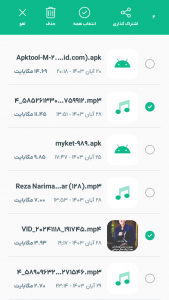 اسکرین شات 5 برنامه ‏‏‏بله Cleaner