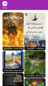 اسکرین شات 4 برنامه گپ Cleaner