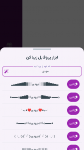 اسکرین شات 5 برنامه گپ Cleaner