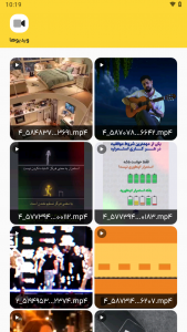 اسکرین شات 2 برنامه ‏تلگرام cleaner