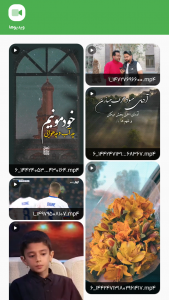 اسکرین شات 4 برنامه آیگپ Cleaner