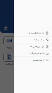 اسکرین شات 6 برنامه ‏‏ایمو Cleaner