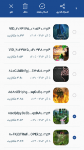 اسکرین شات 3 برنامه ‏‏ایمو Cleaner