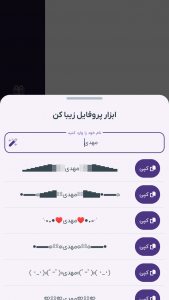اسکرین شات 5 برنامه روبیکا Cleaner