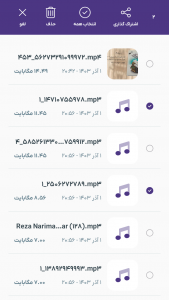 اسکرین شات 3 برنامه روبیکا Cleaner