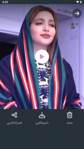 اسکرین شات 5 برنامه دانلود از روبیکا