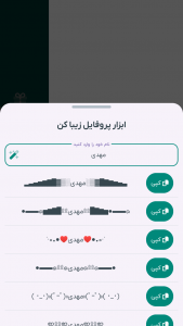 اسکرین شات 5 برنامه شاد Cleaner