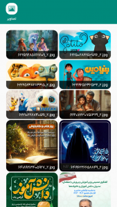اسکرین شات 2 برنامه شاد Cleaner