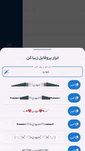 اسکرین شات 7 برنامه ‏شیریت Cleaner