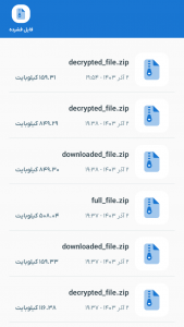 اسکرین شات 5 برنامه ‏شیریت Cleaner