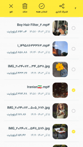 اسکرین شات 3 برنامه ‏اسنپ چت Cleaner
