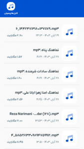 اسکرین شات 6 برنامه ‏‏سروش Cleaner