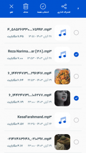 اسکرین شات 3 برنامه ‏‏سروش Cleaner