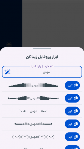 اسکرین شات 5 برنامه ‏‏سروش Cleaner