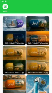 اسکرین شات 2 برنامه ‏‏واتساپ Cleaner