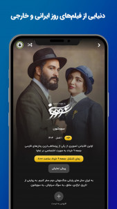 اسکرین شات 8 برنامه نماوا