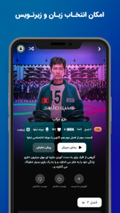 اسکرین شات برنامه نماوا 4
