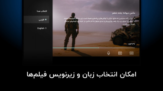 اسکرین شات برنامه نماوا برای AndroidTV 3