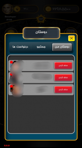 اسکرین شات 8 بازی ‏‏حکم - شلم رویال - پاسورآنلاین