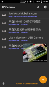 اسکرین شات 6 برنامه IP Camera