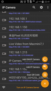 اسکرین شات برنامه IP Camera 1