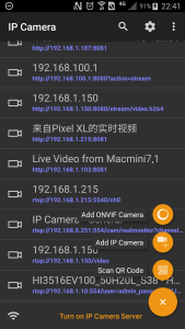 اسکرین شات 1 برنامه IP Camera