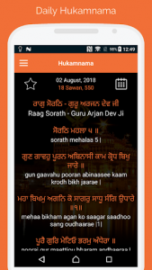 اسکرین شات برنامه Sikh World - Nitnem & Live Gurbani Radio 6