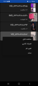 اسکرین شات برنامه استاتوس دانلودر | ذخیره وضعیت واتساپ 5