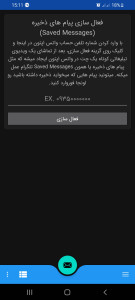 اسکرین شات برنامه استاتوس دانلودر | ذخیره وضعیت واتساپ 3