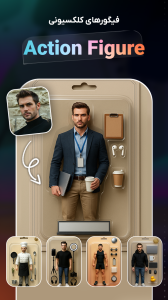 اسکرین شات 8 برنامه ‏‏‏کارتونی‌ساز – تبدیل عکس به کارتون