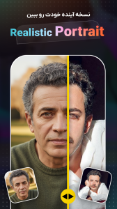 اسکرین شات 6 برنامه ‏‏‏کارتونی‌ساز – تبدیل عکس به کارتون