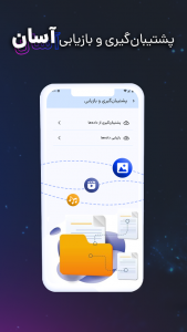 اسکرین شات 6 برنامه ‏‏‏گالری مخفی – Hidden Gallery