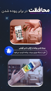 اسکرین شات 4 برنامه ‏‏‏گالری مخفی – Hidden Gallery