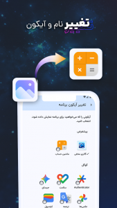 اسکرین شات 2 برنامه ‏‏‏گالری مخفی – Hidden Gallery