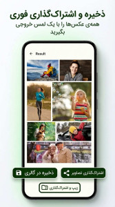 اسکرین شات 6 برنامه ‏‏کاهش حجم عکس - کم کردن حجم عکس