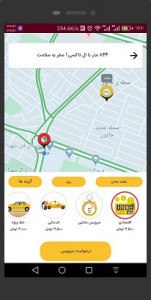 اسکرین شات برنامه تاکسی انلاین ال تاکسی - نسخه مسافر 1