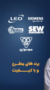 اسکرین شات 7 برنامه ‏‏کالاصنعتی