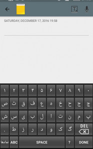 اسکرین شات برنامه Persian Keyboard 1