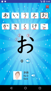 اسکرین شات برنامه KanaKana - Hiragana Katakana 2