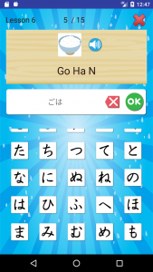 اسکرین شات برنامه KanaKana - Hiragana Katakana 3