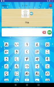 اسکرین شات برنامه KanaKana - Hiragana Katakana 6