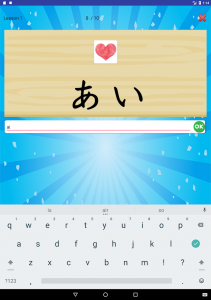 اسکرین شات برنامه KanaKana - Hiragana Katakana 7