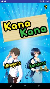 اسکرین شات برنامه KanaKana - Hiragana Katakana 1