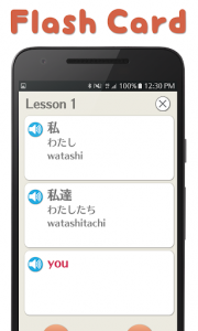 اسکرین شات برنامه Minna Japanese dictionary 5