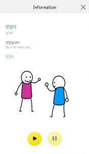 اسکرین شات برنامه HELLO KOREAN – Learning Korean with chatbot, K-POP 8