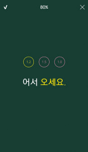 اسکرین شات برنامه HELLO KOREAN – Learning Korean with chatbot, K-POP 6