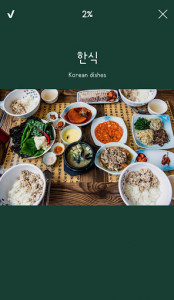 اسکرین شات برنامه HELLO KOREAN – Learning Korean with chatbot, K-POP 4