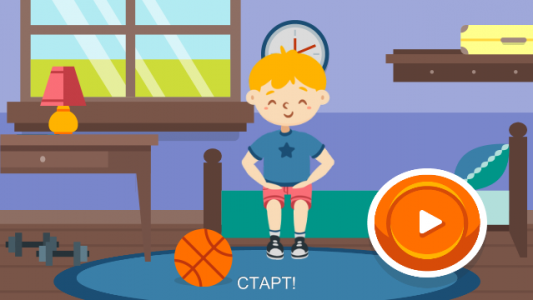 اسکرین شات 2 برنامه Morning exercises for kids