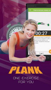 اسکرین شات برنامه Plank workout BeStronger 1